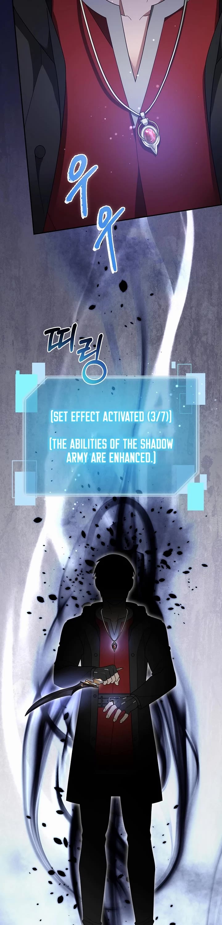 The Newbie is Too Strong chapter 123 page 16