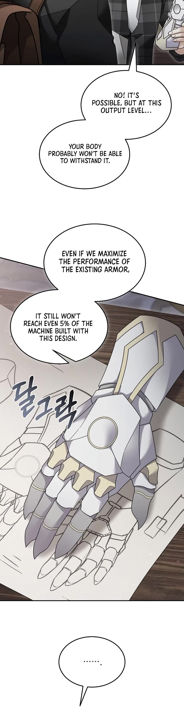 The Newbie is Too Strong chapter 124 page 18