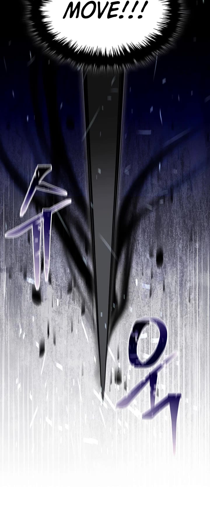 The Newbie is Too Strong chapter 124 page 2