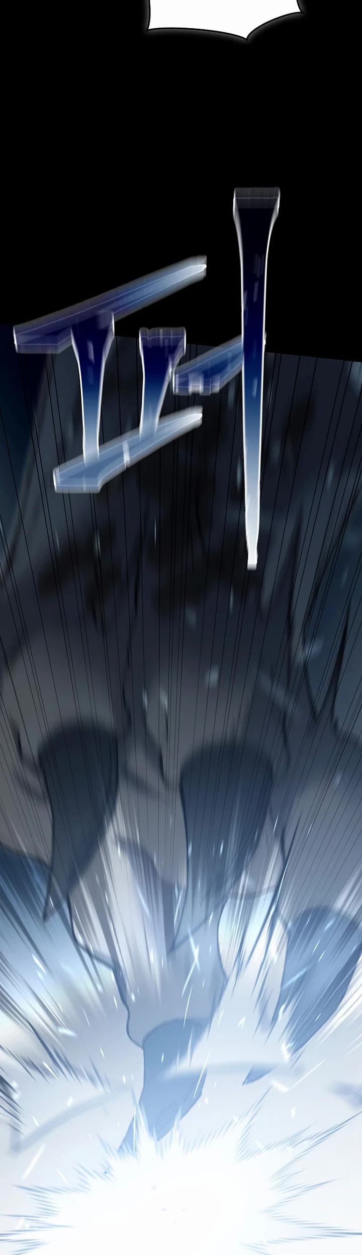 The Newbie is Too Strong chapter 126 page 11