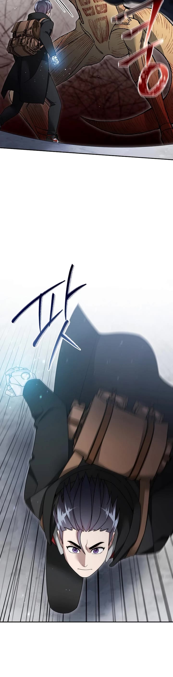 The Newbie is Too Strong chapter 126 page 14