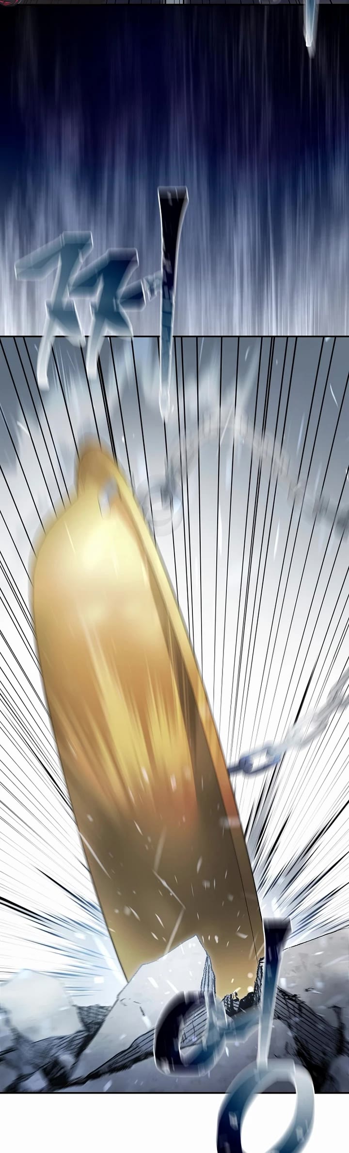 The Newbie is Too Strong chapter 126 page 2