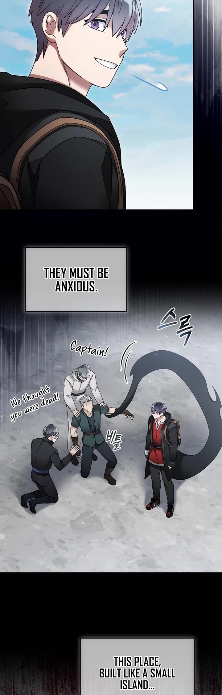 The Newbie is Too Strong chapter 127 page 10