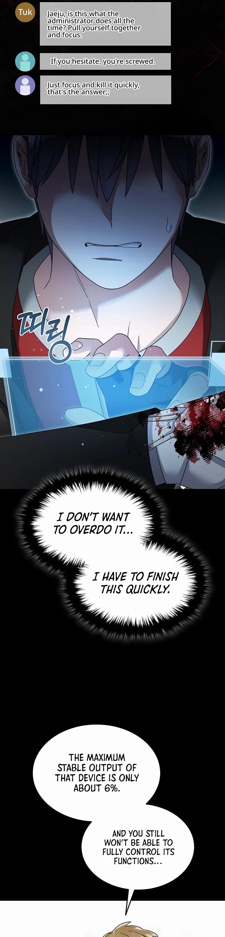 The Newbie is Too Strong chapter 127 page 22