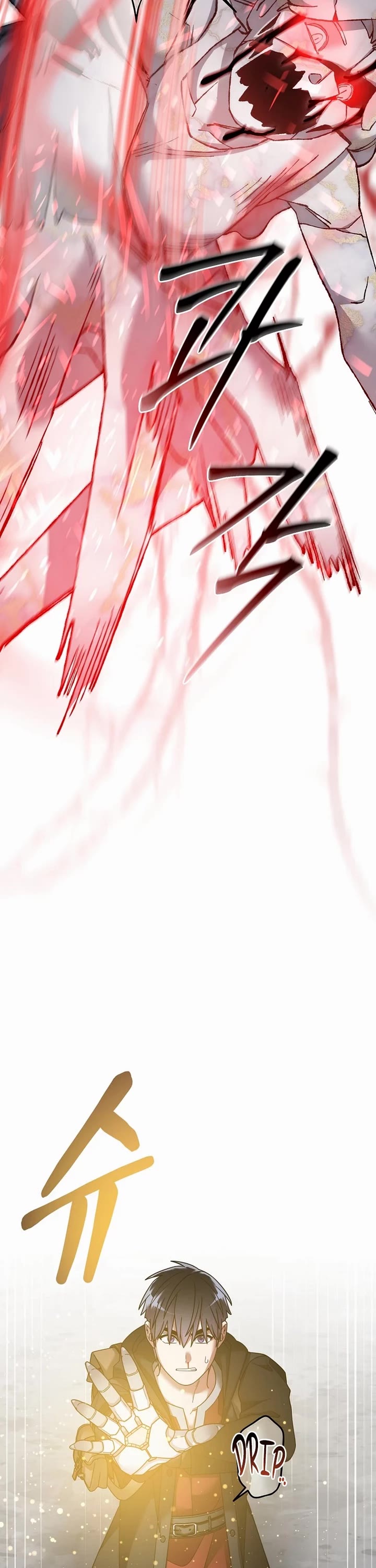 The Newbie is Too Strong chapter 127 page 27