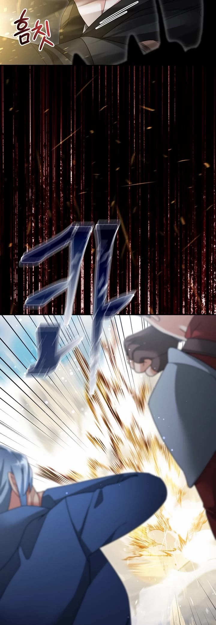 The Newbie is Too Strong chapter 127 page 33