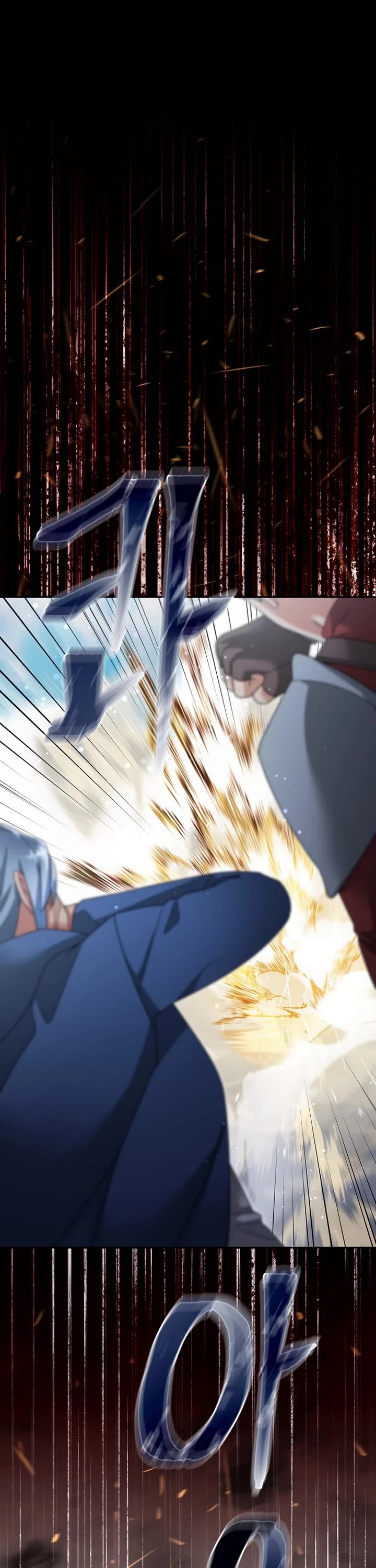 The Newbie is Too Strong chapter 128 page 1