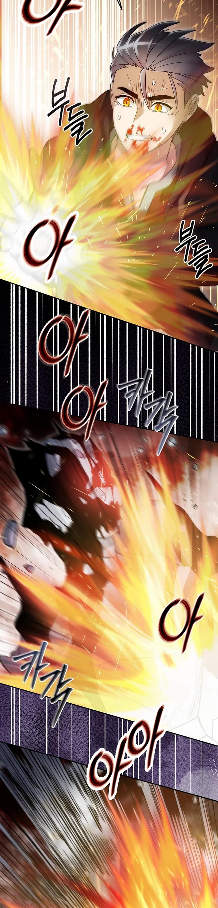 The Newbie is Too Strong chapter 128 page 13