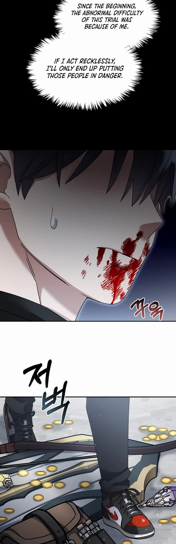 The Newbie is Too Strong chapter 128 page 22