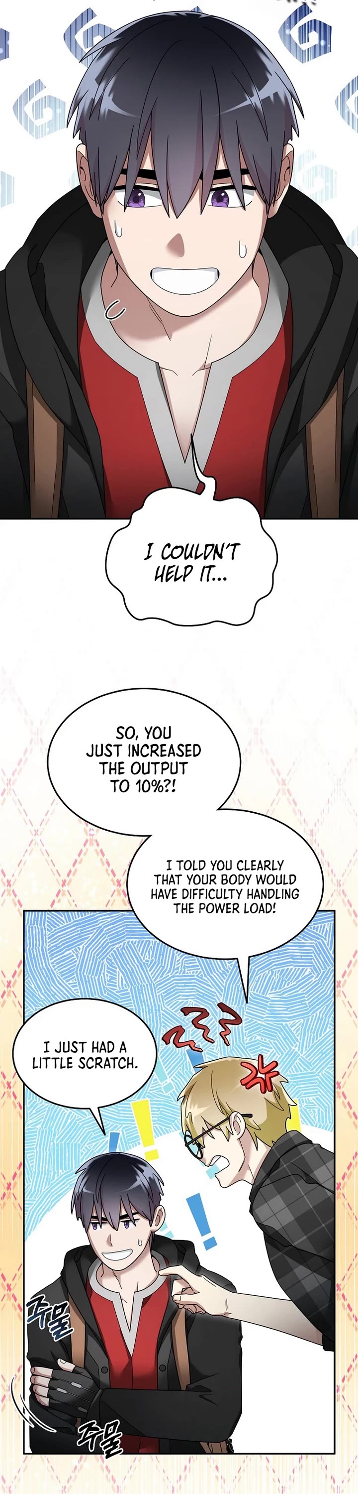 The Newbie is Too Strong chapter 128 page 26