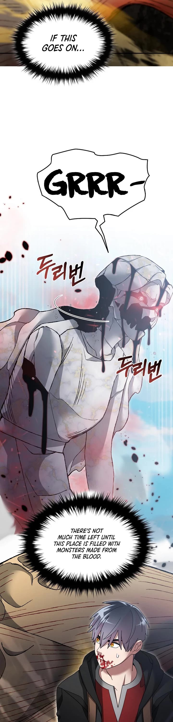 The Newbie is Too Strong chapter 128 page 7