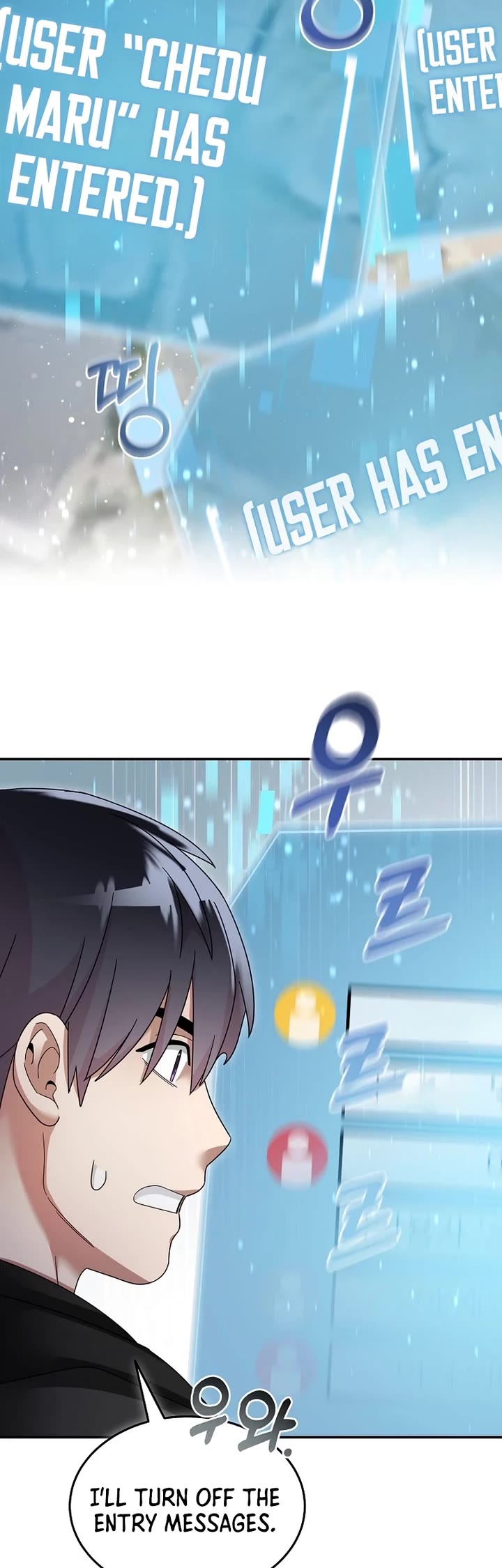 The Newbie is Too Strong chapter 129 page 10