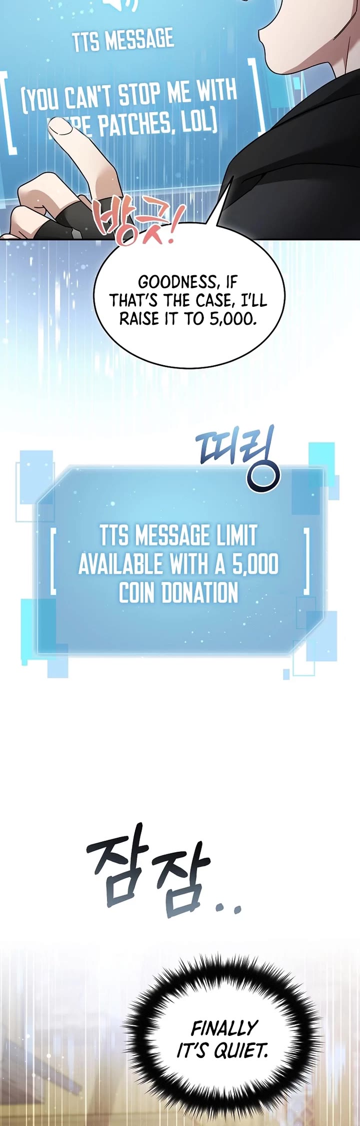 The Newbie is Too Strong chapter 129 page 15