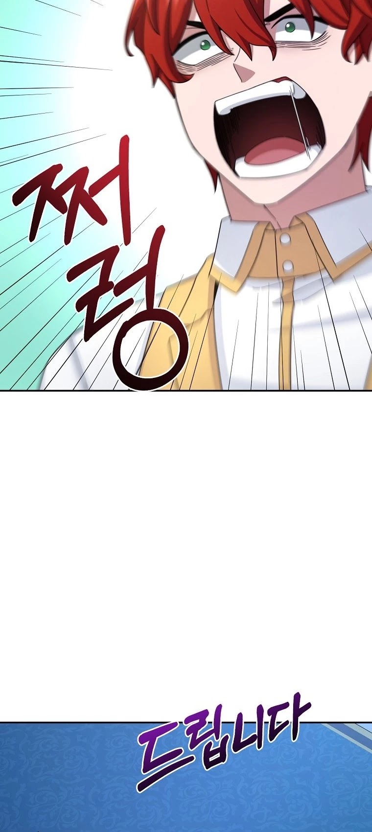 The Newbie is Too Strong chapter 13 page 20