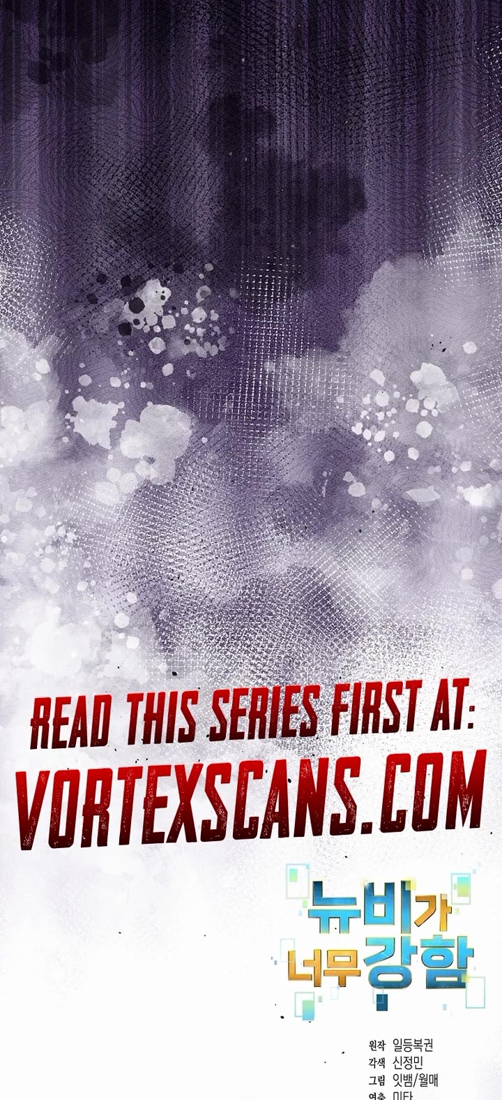 The Newbie is Too Strong chapter 130 page 29