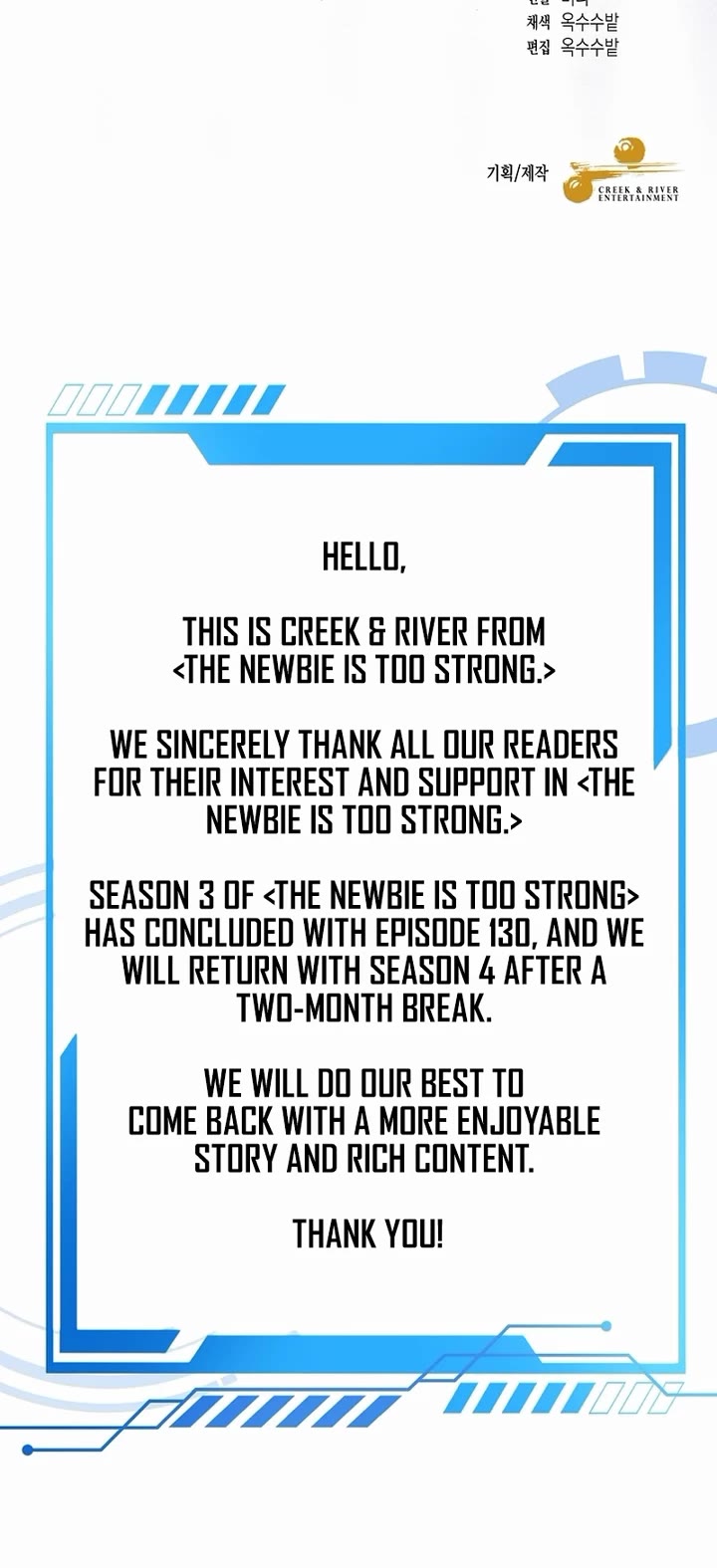 The Newbie is Too Strong chapter 130 page 30