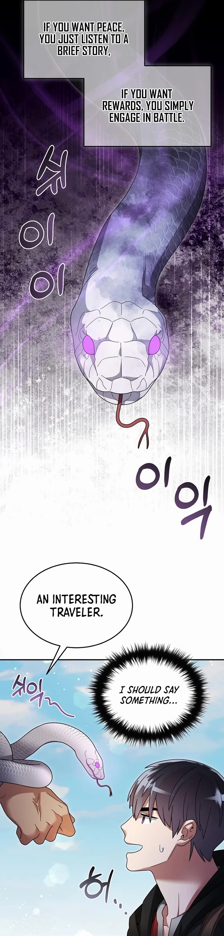 The Newbie is Too Strong chapter 132 page 13