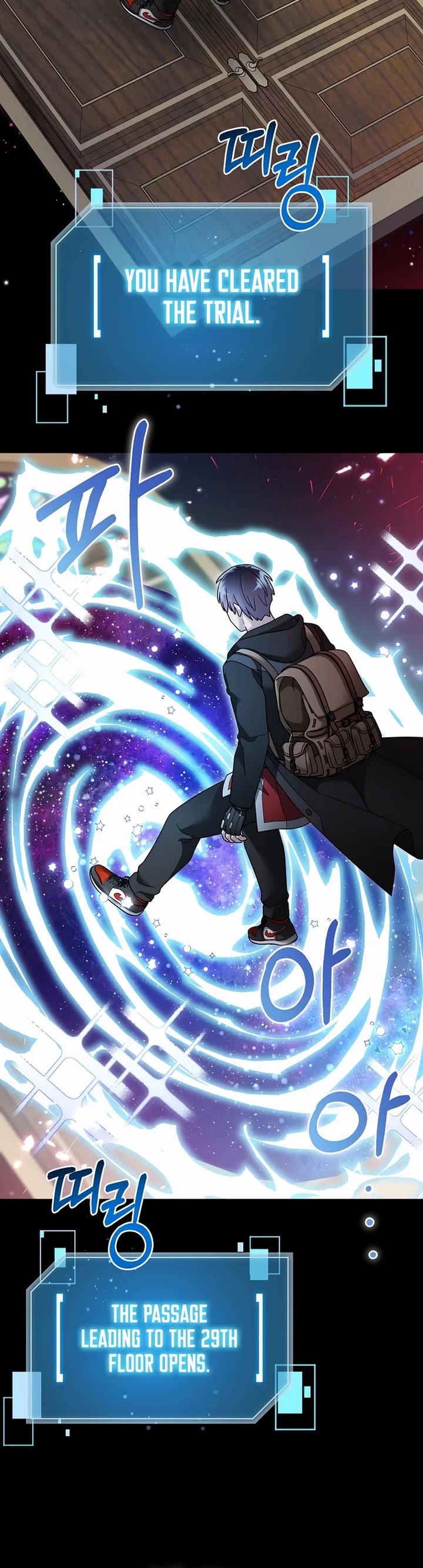 The Newbie is Too Strong chapter 132 page 3