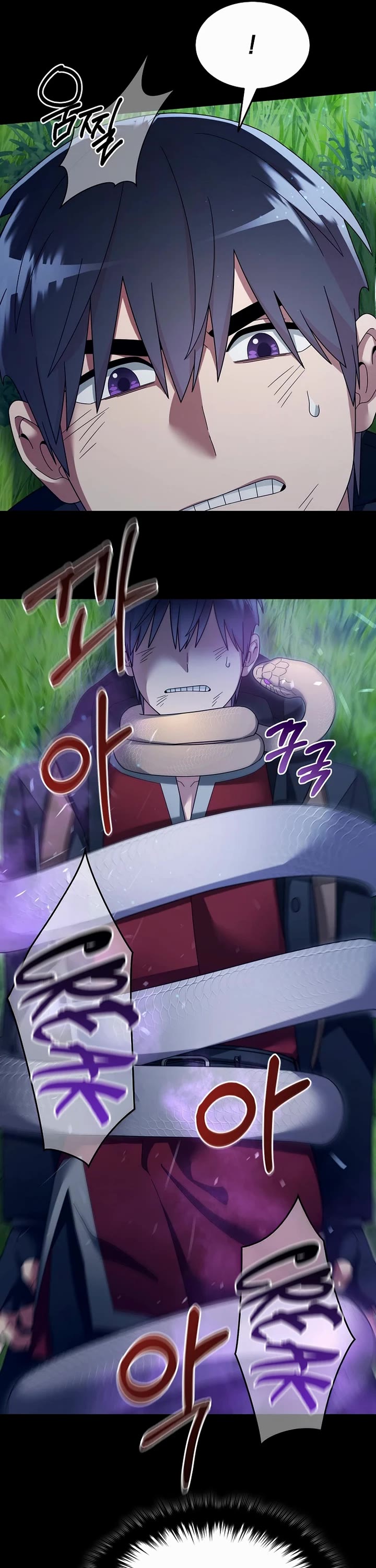 The Newbie is Too Strong chapter 132 page 33