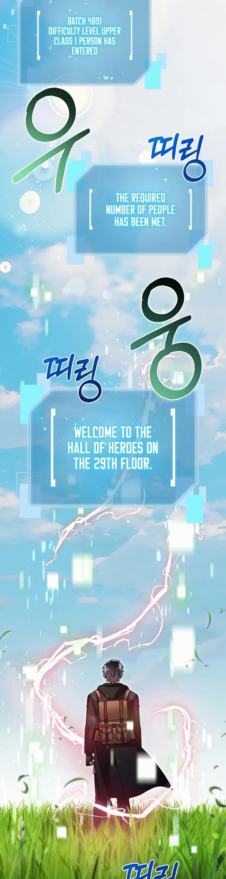 The Newbie is Too Strong chapter 132 page 5