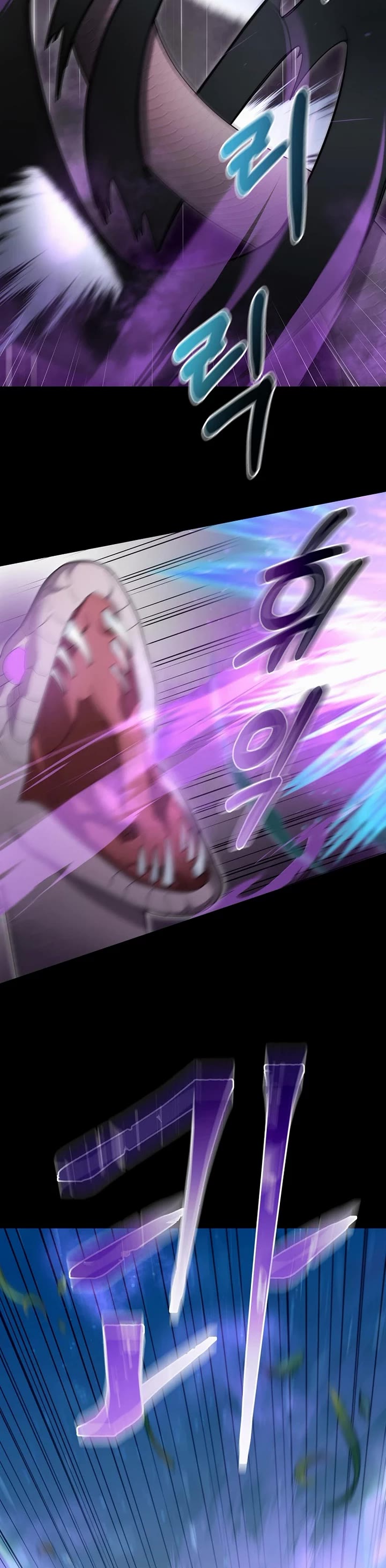 The Newbie is Too Strong chapter 133 page 5