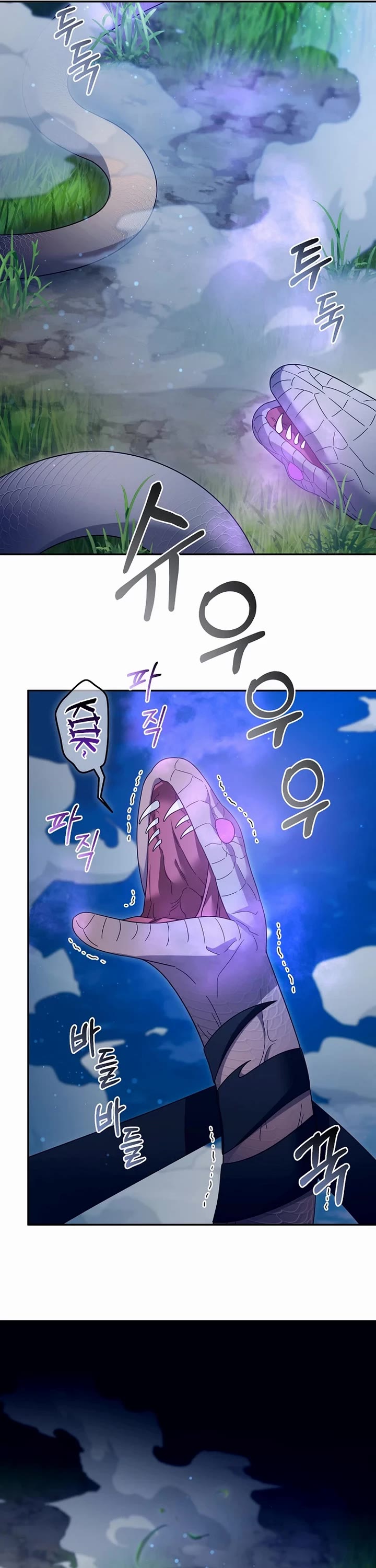 The Newbie is Too Strong chapter 133 page 7