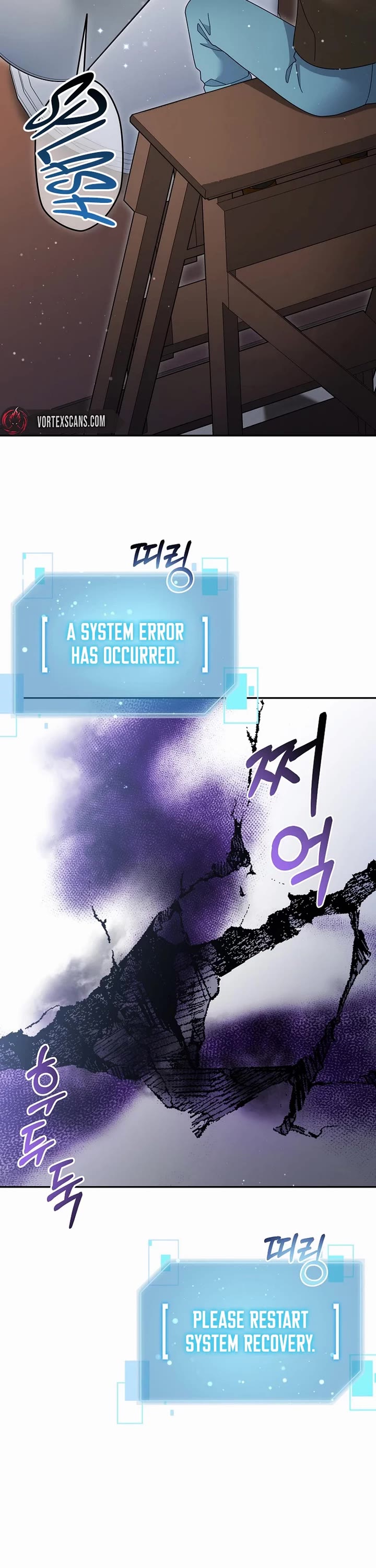 The Newbie is Too Strong chapter 135 page 3