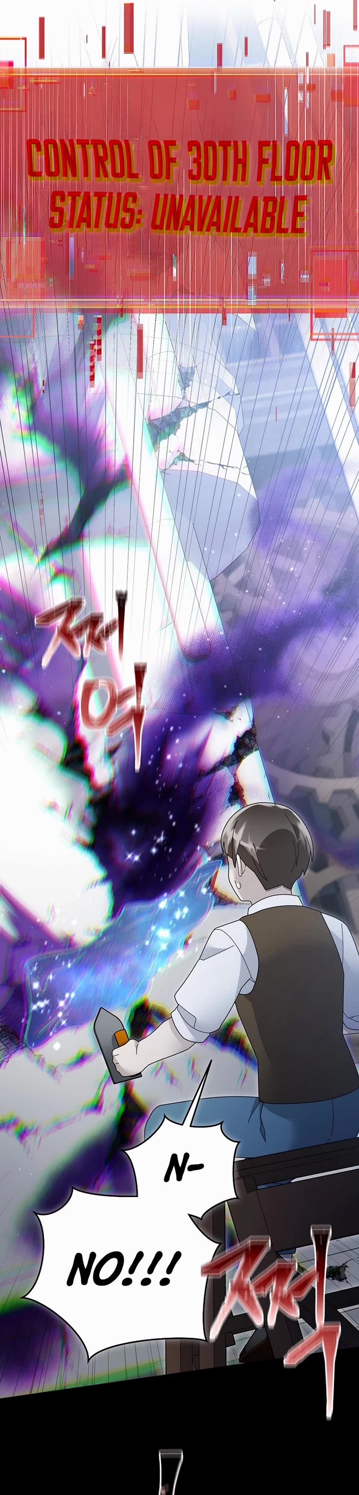 The Newbie is Too Strong chapter 135 page 5