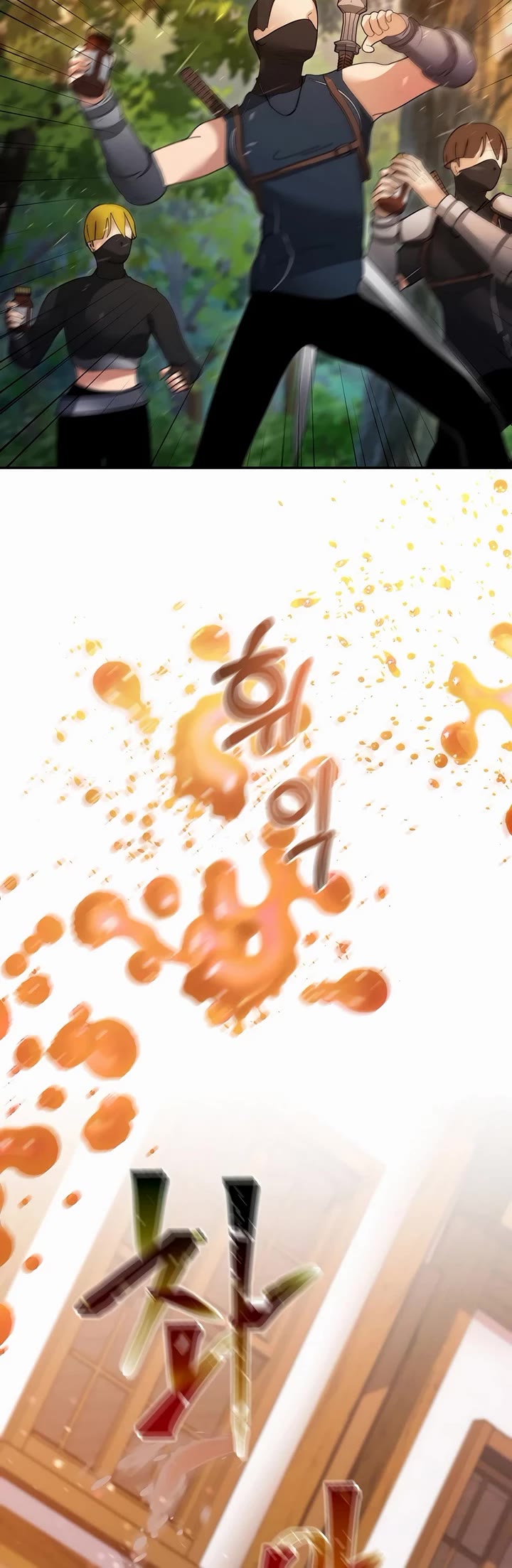 The Newbie is Too Strong chapter 136 page 19