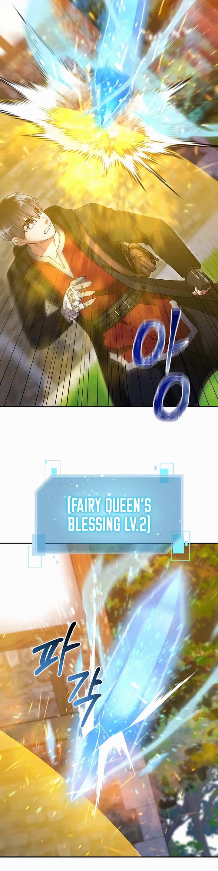 The Newbie is Too Strong chapter 136 page 22