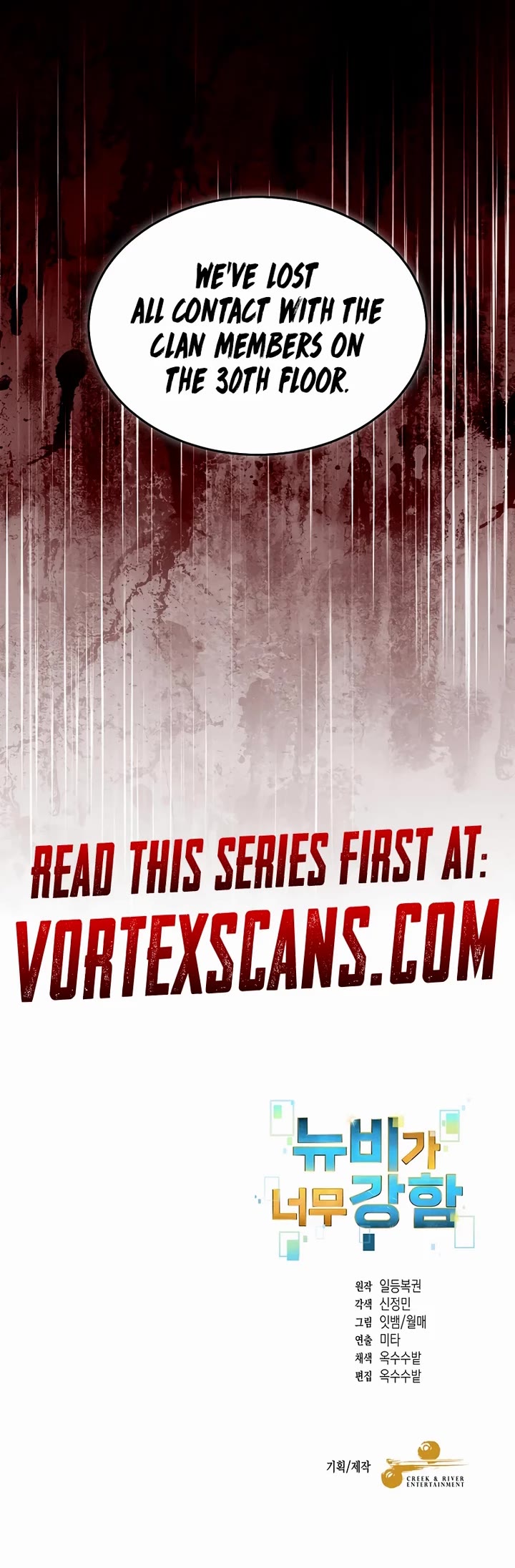 The Newbie is Too Strong chapter 136 page 36