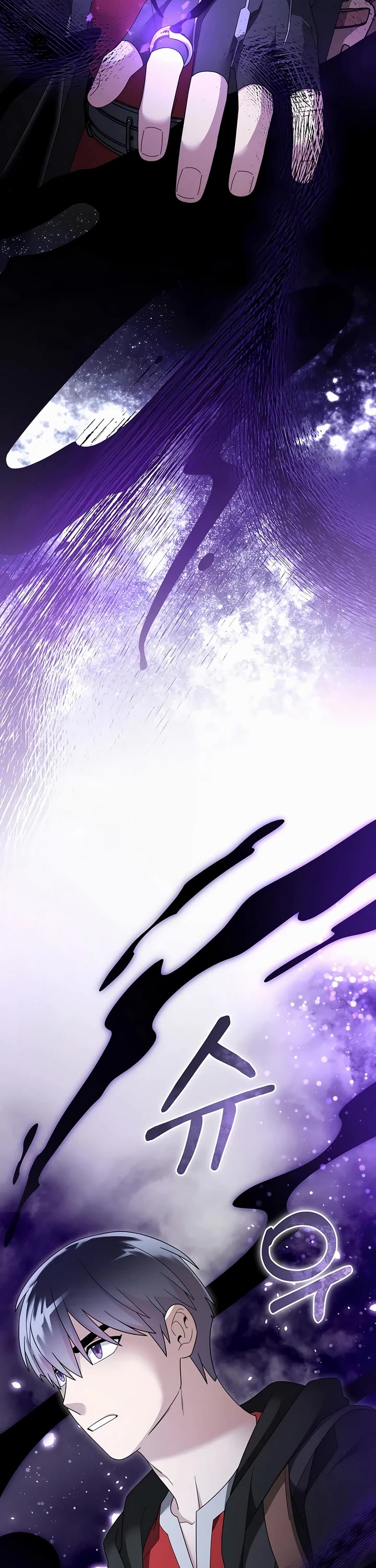 The Newbie is Too Strong chapter 137 page 2