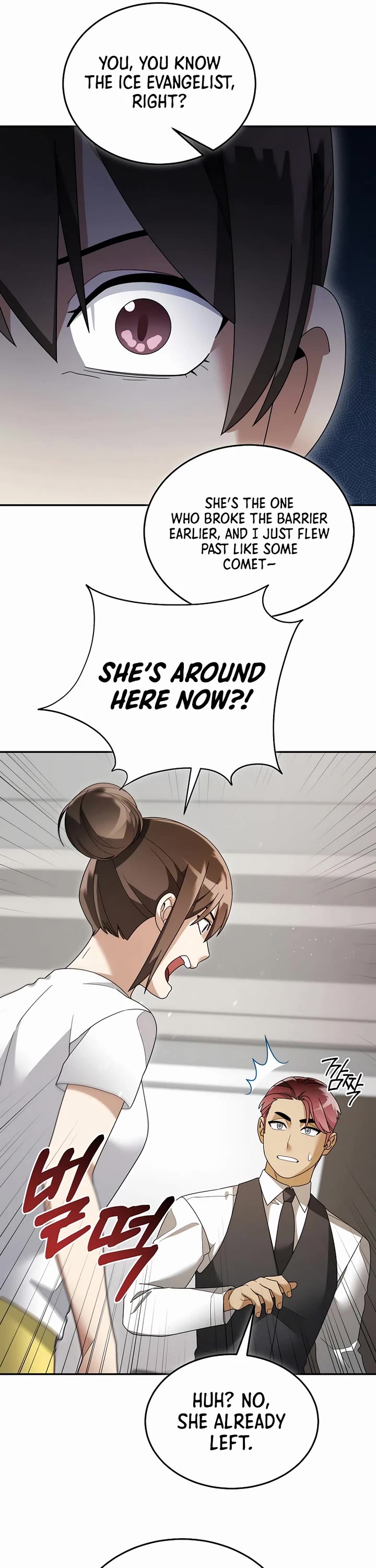 The Newbie is Too Strong chapter 137 page 29