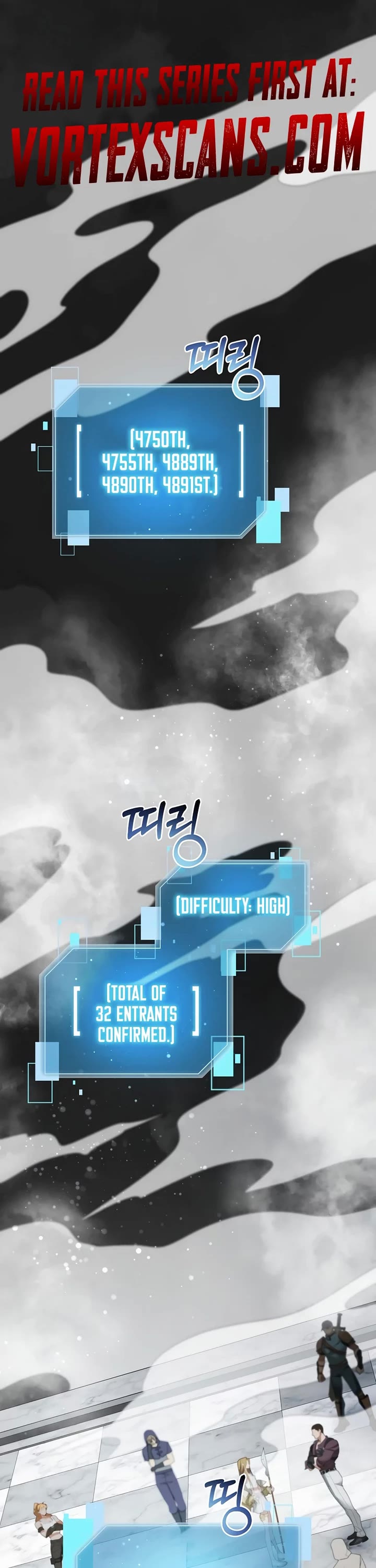 The Newbie is Too Strong chapter 138 page 1