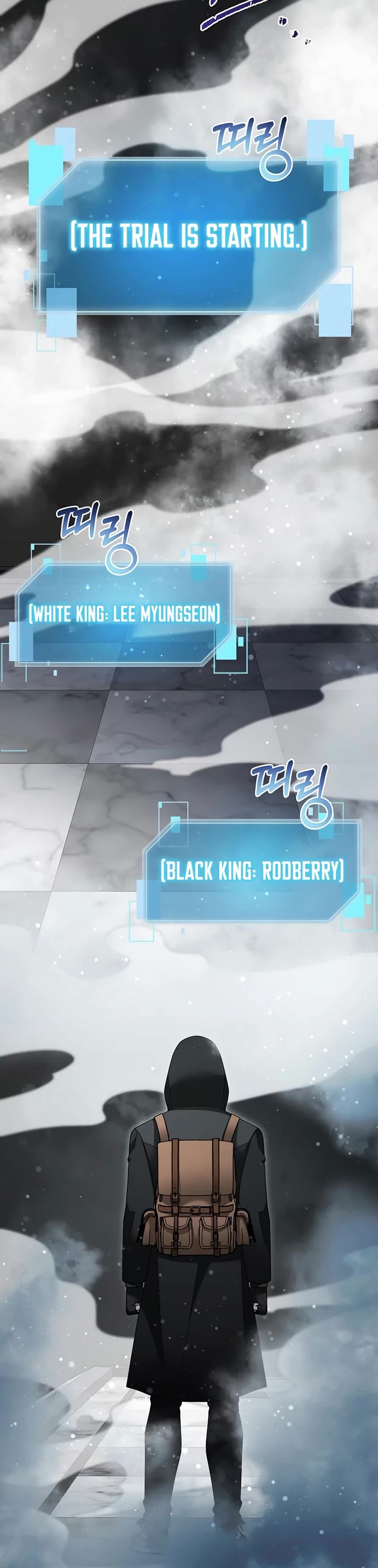 The Newbie is Too Strong chapter 138 page 14