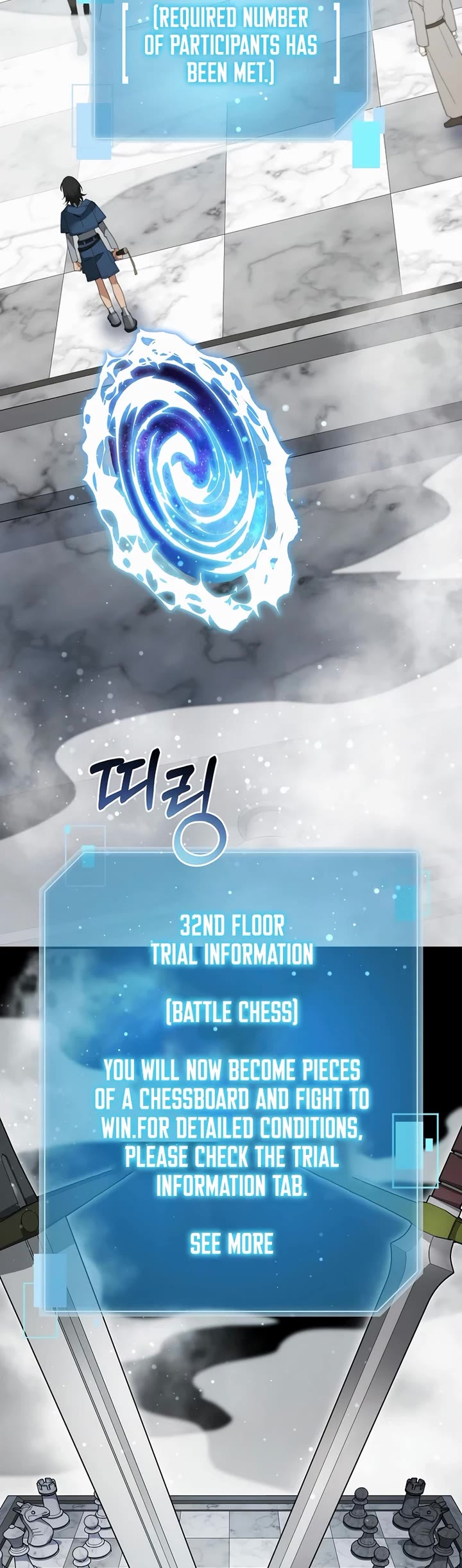 The Newbie is Too Strong chapter 138 page 2