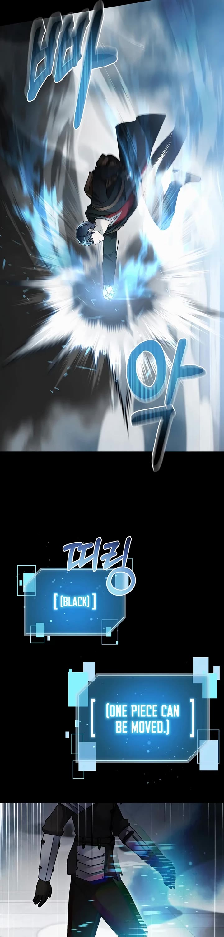 The Newbie is Too Strong chapter 139 page 16