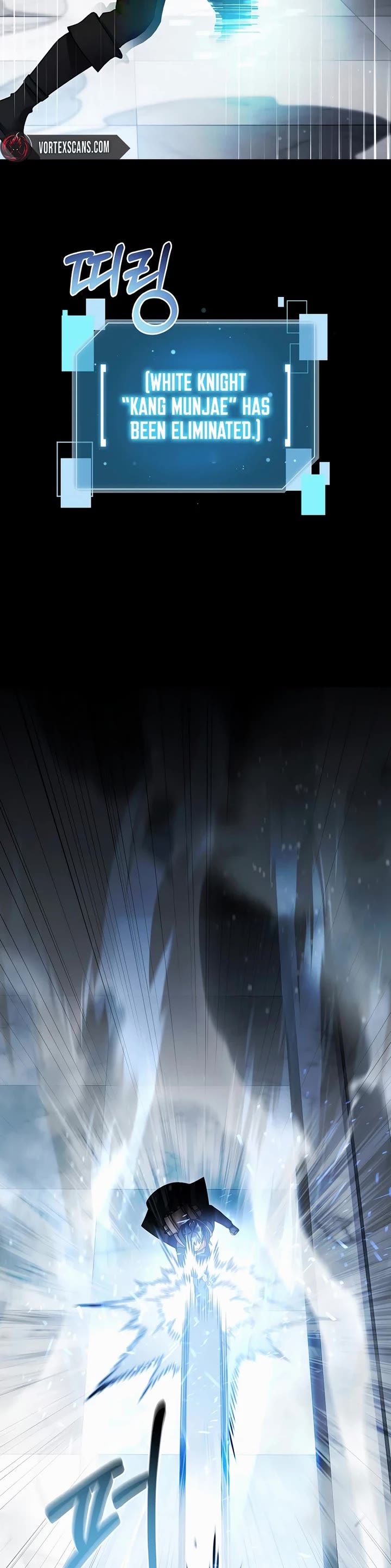 The Newbie is Too Strong chapter 139 page 17