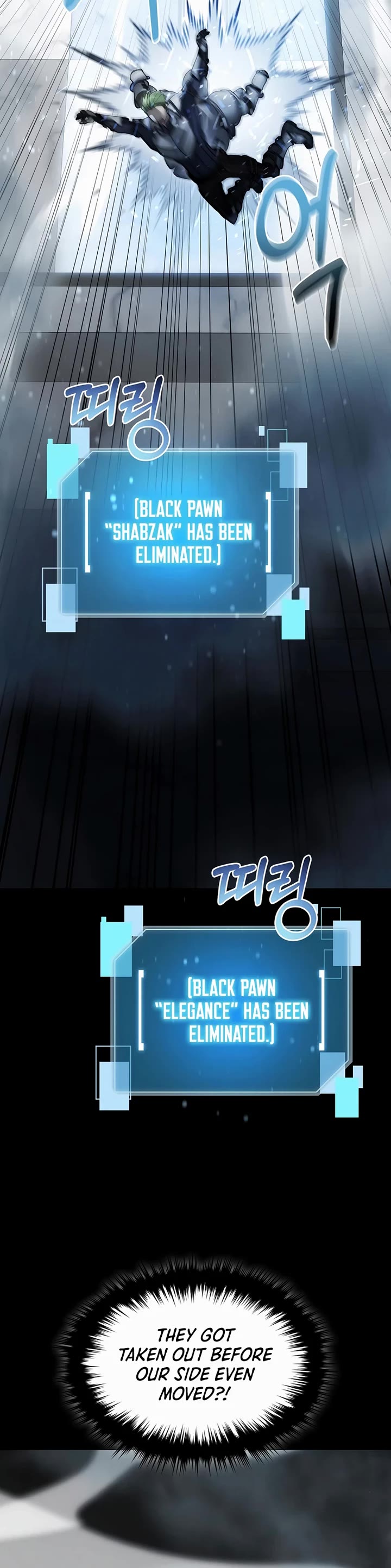 The Newbie is Too Strong chapter 139 page 18