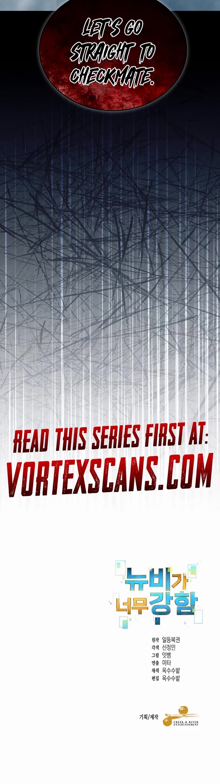 The Newbie is Too Strong chapter 139 page 25