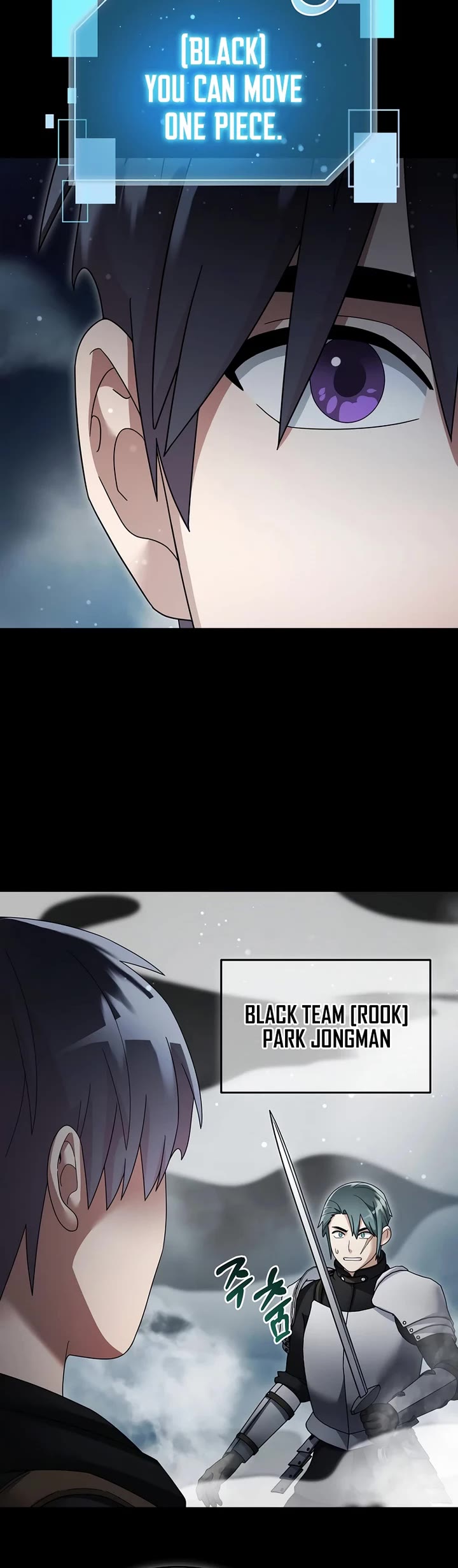 The Newbie is Too Strong chapter 139 page 3