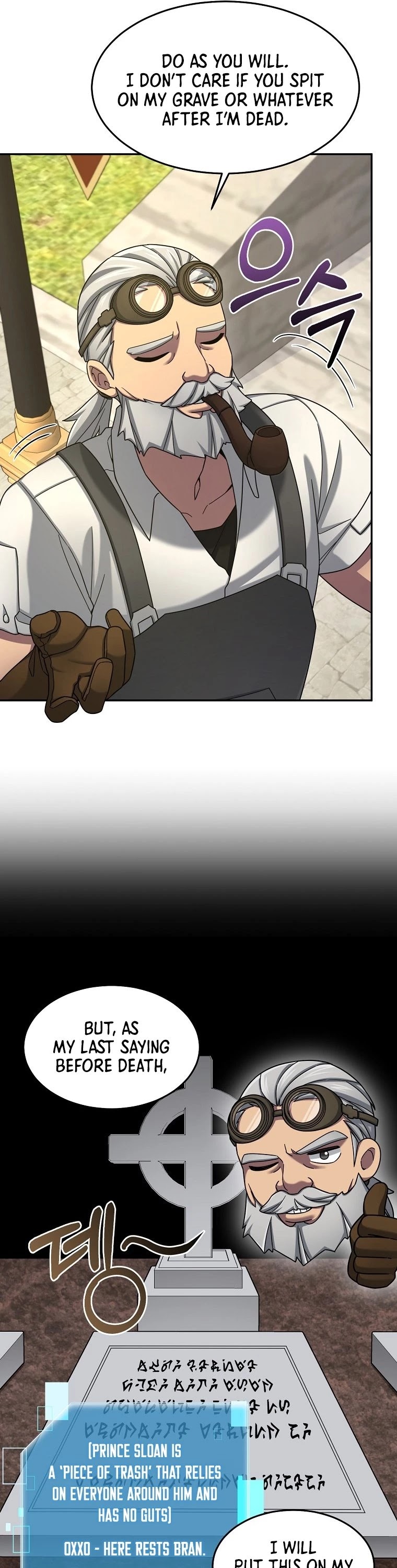 The Newbie is Too Strong chapter 14 page 21