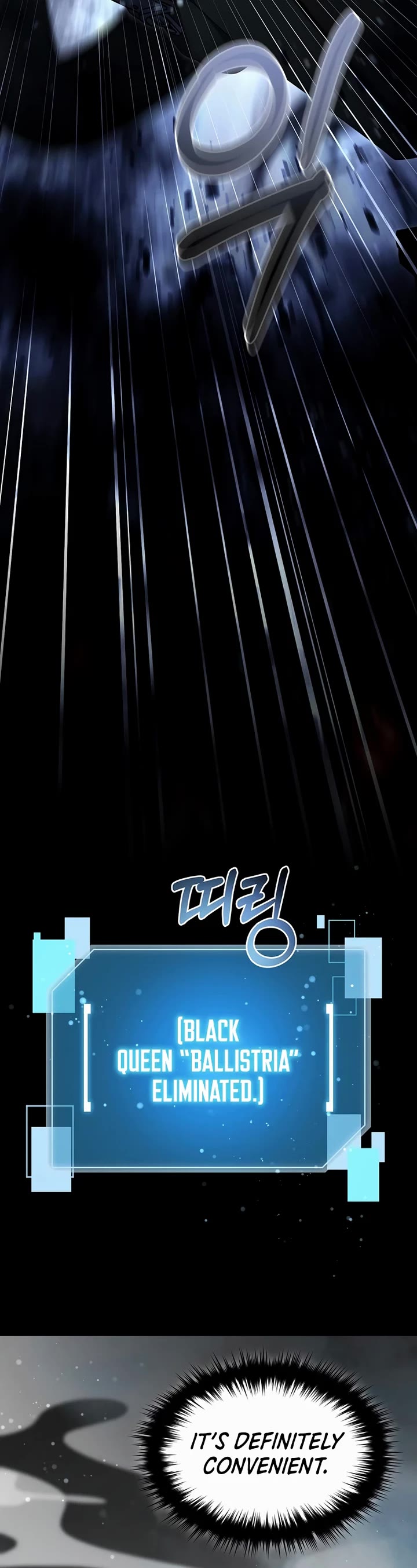 The Newbie is Too Strong chapter 140 page 15