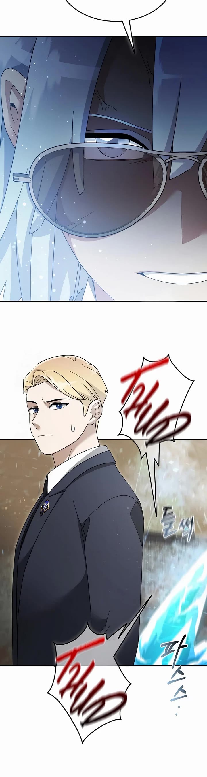 The Newbie is Too Strong chapter 141 page 31