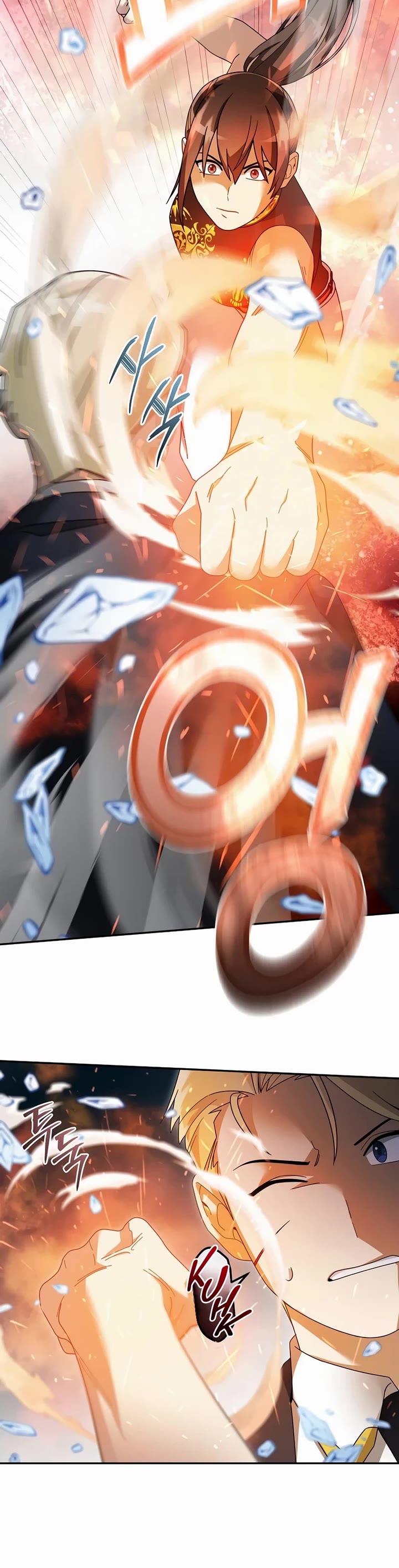 The Newbie is Too Strong chapter 142 page 23