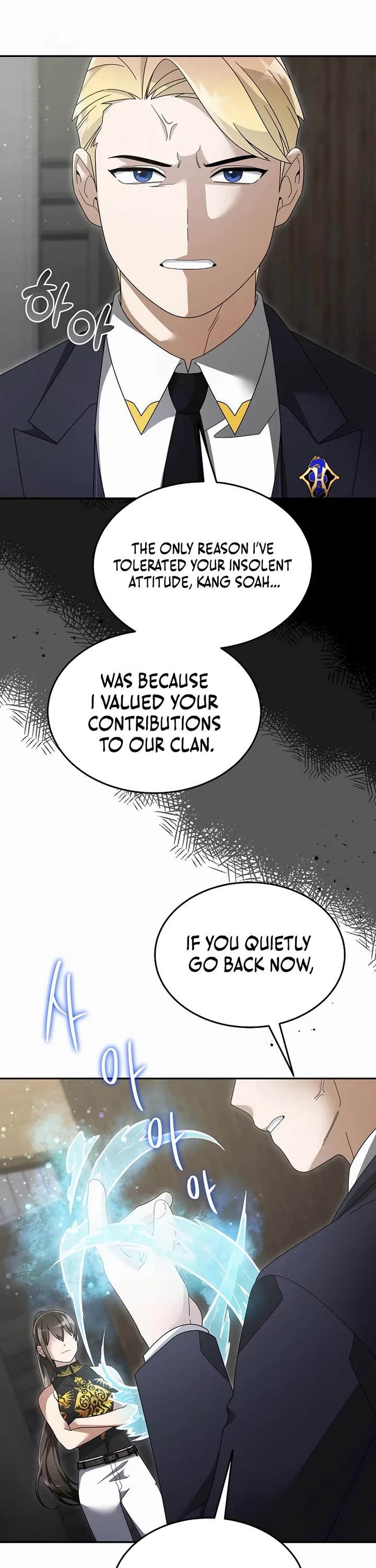 The Newbie is Too Strong chapter 142 page 9