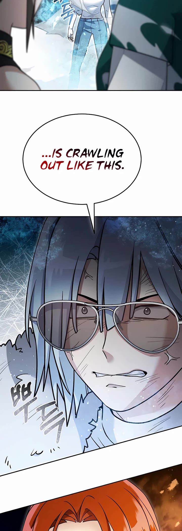 The Newbie is Too Strong chapter 143 page 15