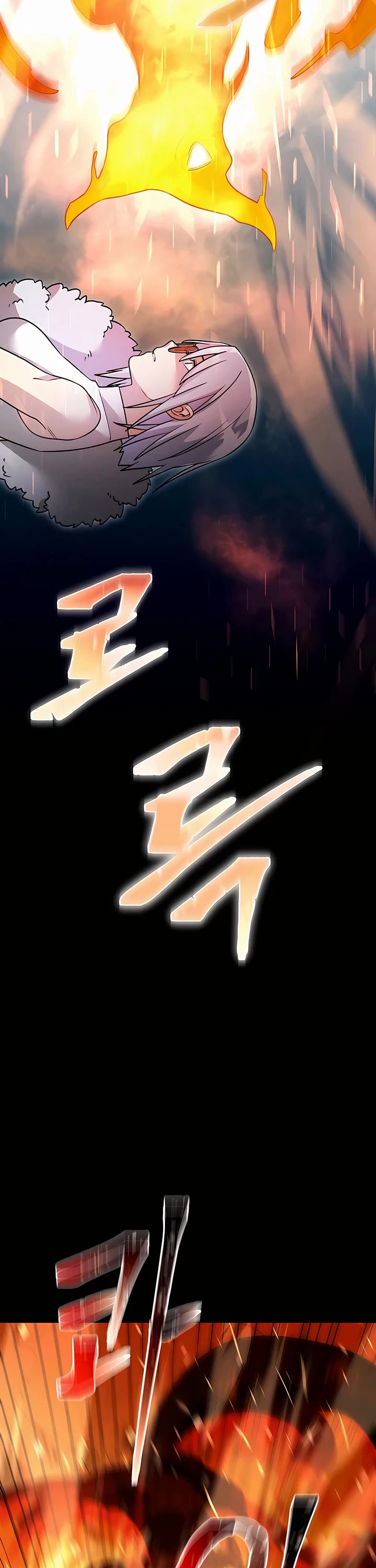 The Newbie is Too Strong chapter 143 page 9