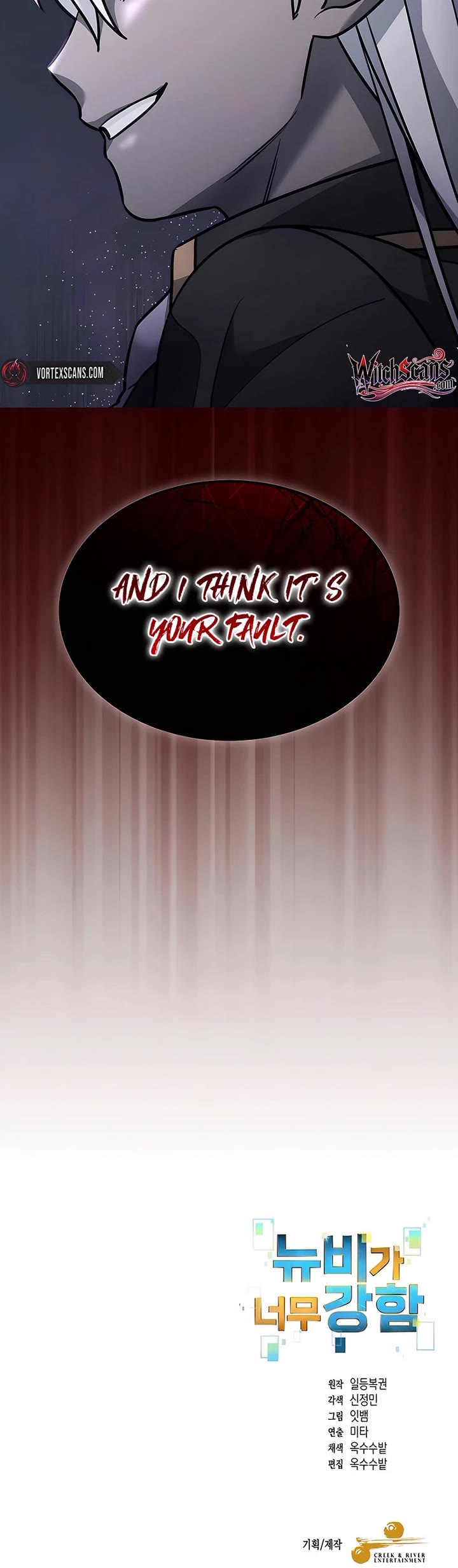 The Newbie is Too Strong chapter 144 page 28