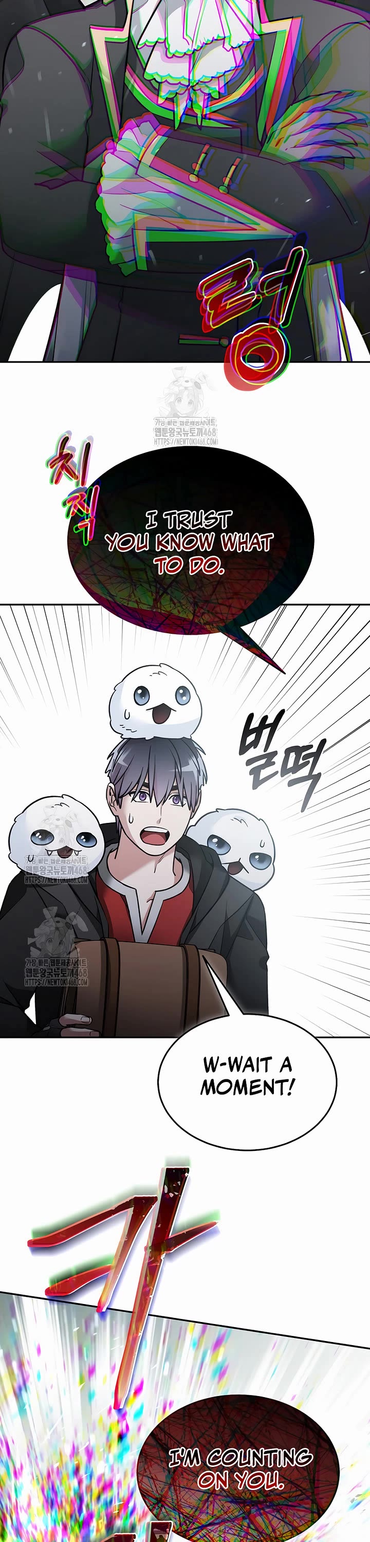 The Newbie is Too Strong chapter 146 page 17